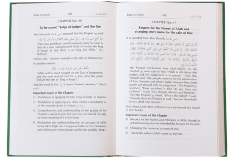 The Concise Collection on Creed & Tauhid - Retail Maharaj