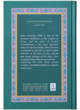 The Concise Collection on Creed & Tauhid - Retail Maharaj