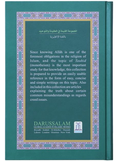 The Concise Collection on Creed & Tauhid - Retail Maharaj