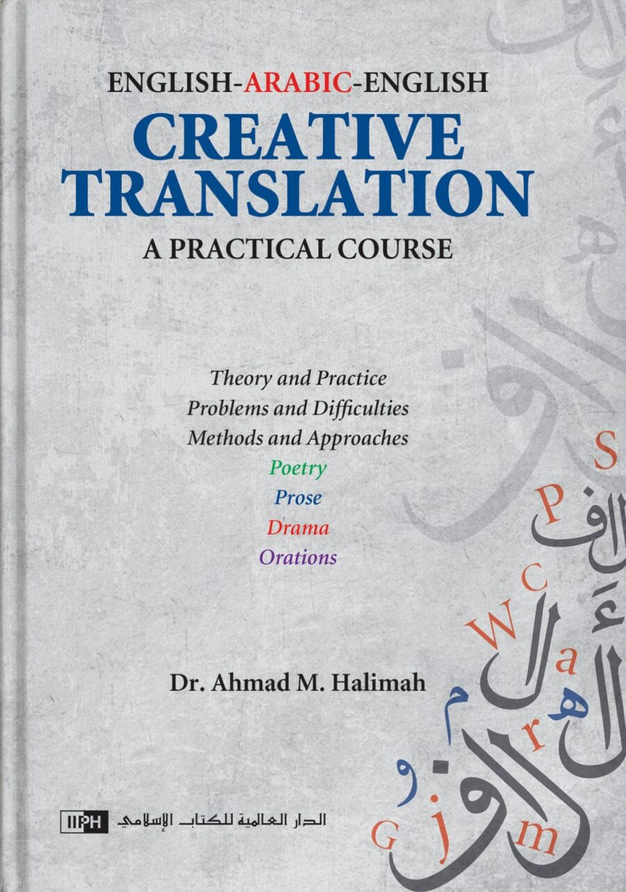 Creative Translation – A Practical Course - Retail Maharaj