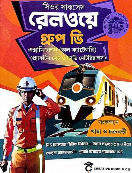 Creative Book & Co Railway Group-D (Bengali Version) - Retail Maharaj
