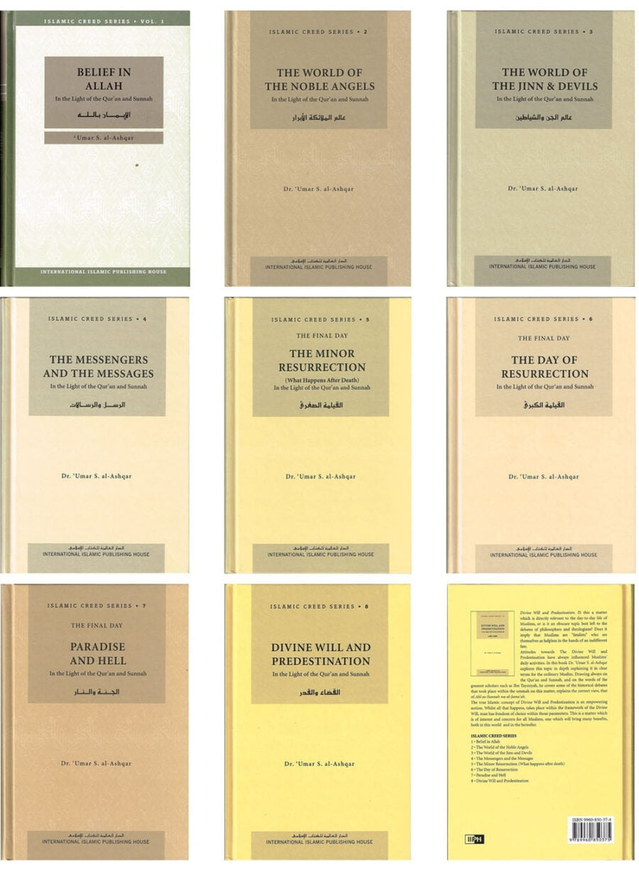 Islamic Creed Series 1-8 - Retail Maharaj