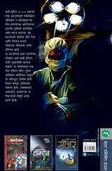 CRITICAL - Retail Maharaj