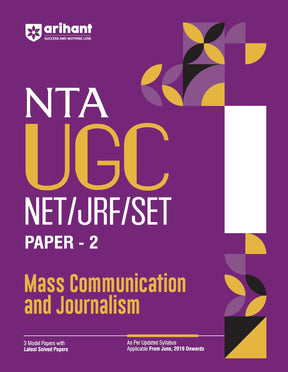 NTA UGC NET /JRF/SET 2025 - Study Guide Mass Communication and Journalism - Paper-2 - Retail Maharaj
