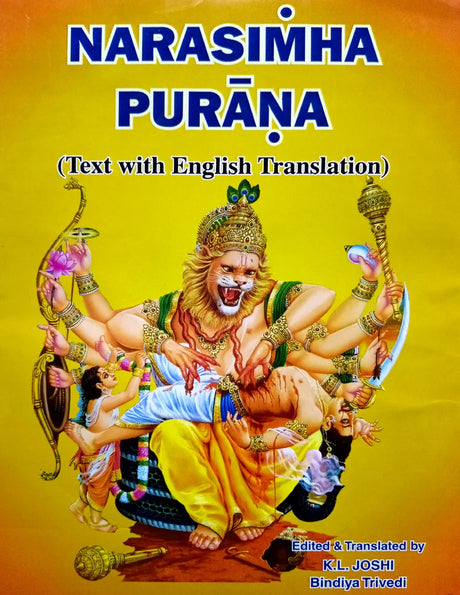 Narasimha Purana [Sanskrit English Translation] (hardcover) - Retail Maharaj