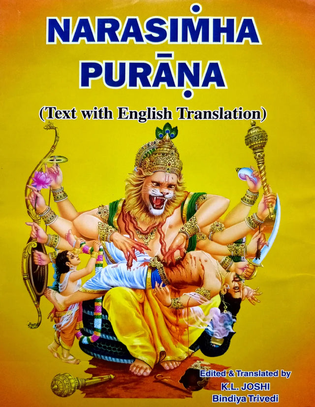 Narasimha Purana [Sanskrit English Translation] (hardcover) - Retail Maharaj