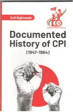 DOCUMENTED HISTORY OF CPI 1947-1964 - Retail Maharaj