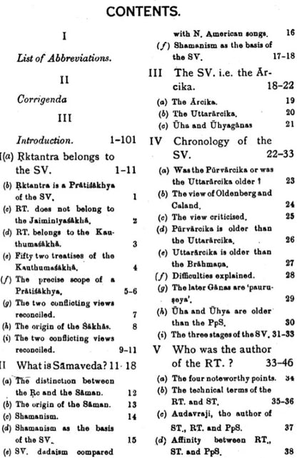 Rktantram (A Pratisakhya of the Samaveda)