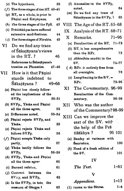 Rktantram (A Pratisakhya of the Samaveda)