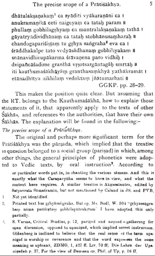 Rktantram (A Pratisakhya of the Samaveda)