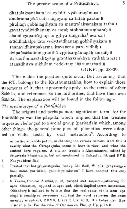 Rktantram (A Pratisakhya of the Samaveda)