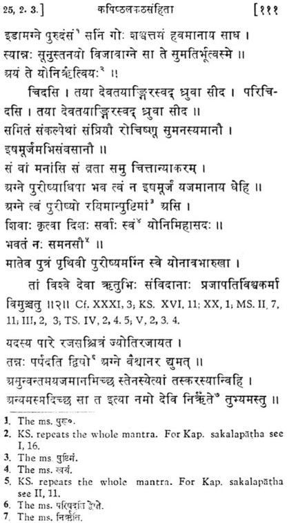 Kapisthala-Katha-Samhita (A Text of the Black Yajurveda)