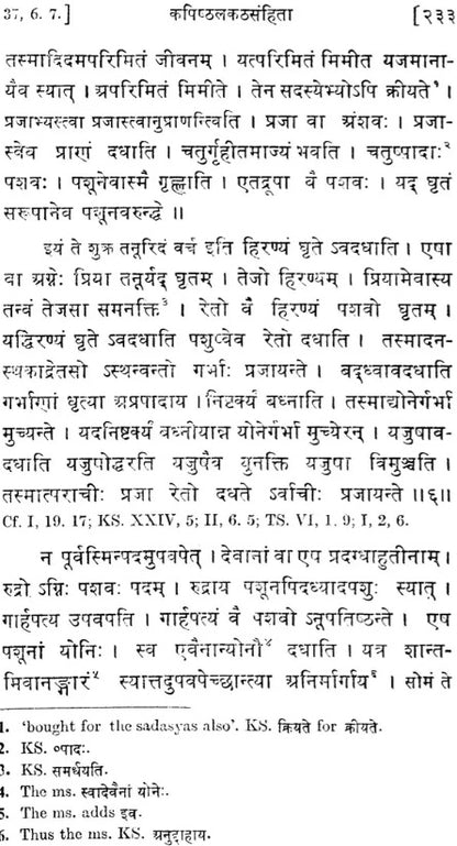 Kapisthala-Katha-Samhita (A Text of the Black Yajurveda)