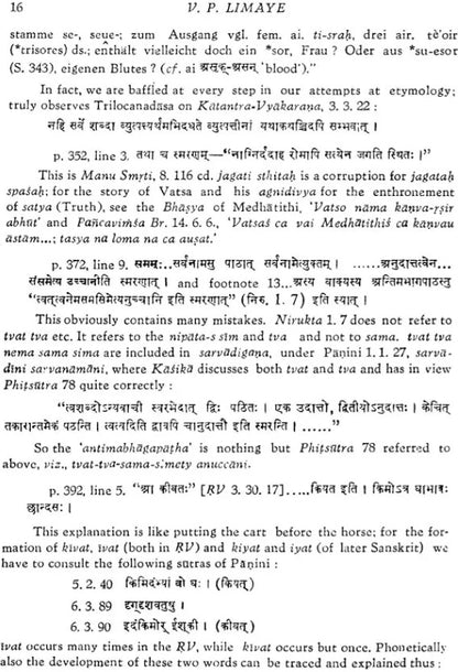 Commentary of Skandsvamin &amp; Mahesvara on The Nirukta (Set of 2 Volumes)