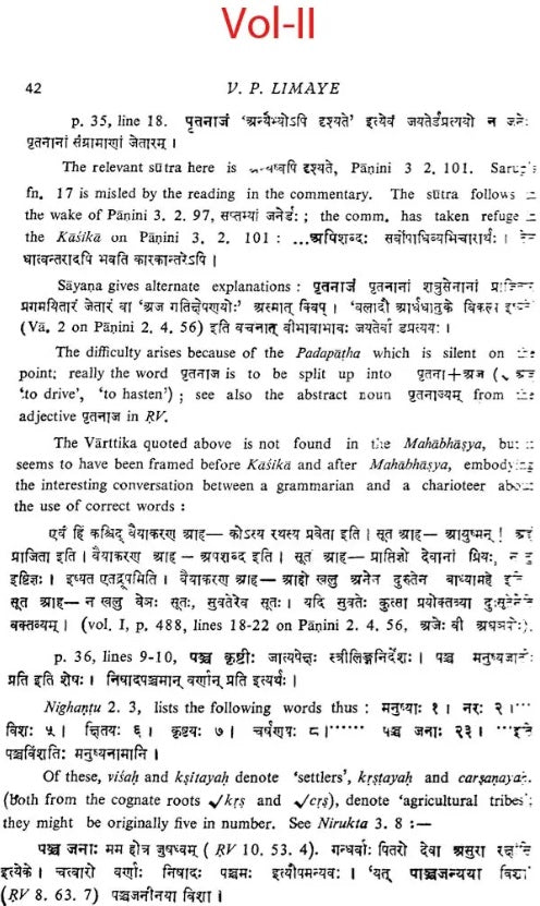 Commentary of Skandsvamin &amp; Mahesvara on The Nirukta (Set of 2 Volumes)