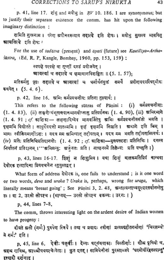 Commentary of Skandsvamin &amp; Mahesvara on The Nirukta (Set of 2 Volumes)