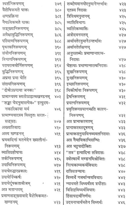 Nyaya Siddhanta Muktavali (Part-2)