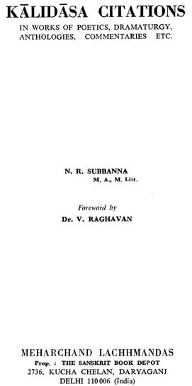 Kalidasa Citations : In Works of Poetics, Dramaturgy, Anthologies, Commentaries Etc. (An Old and Rare Book)