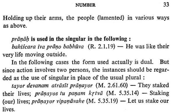 Epic Syntax (An old and Rare Book)