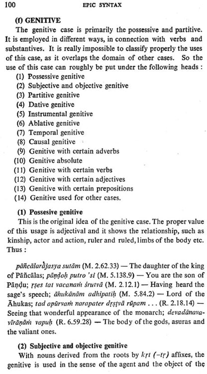 Epic Syntax (An old and Rare Book)