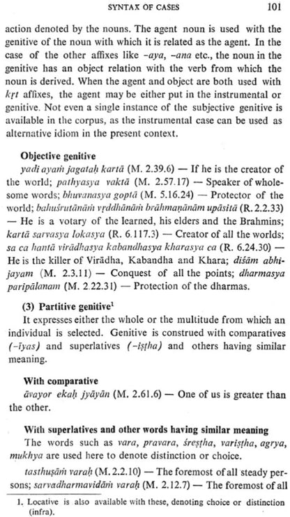 Epic Syntax (An old and Rare Book)