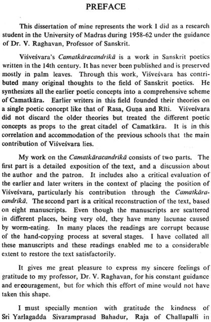 Camatkar Candrika (An Old and Rare Book)