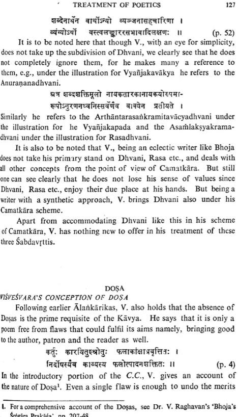 Camatkar Candrika (An Old and Rare Book)