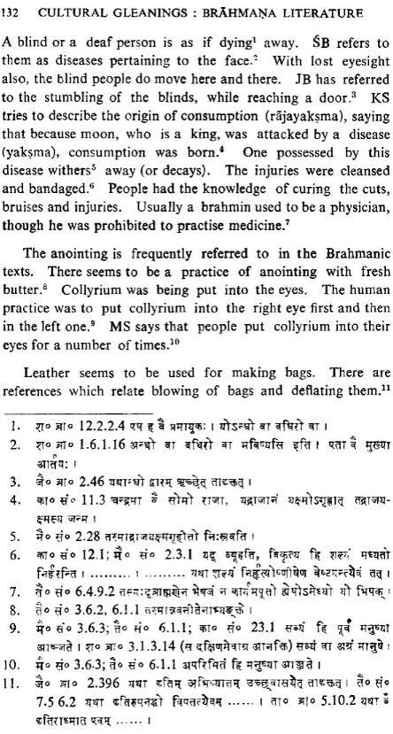 Avimaraka and Balacarita (An Old and Rare Book)