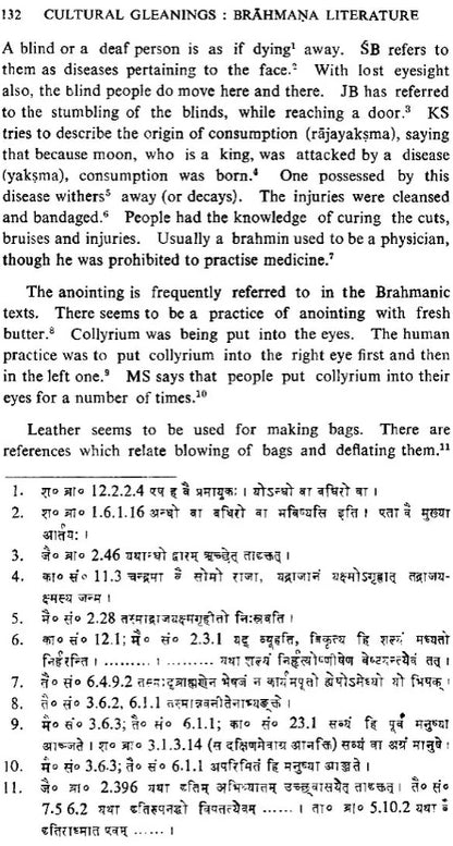 Avimaraka and Balacarita (An Old and Rare Book)