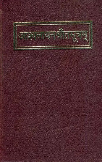 Asvalayana Srauta Sutra with The Commentary of Narayana