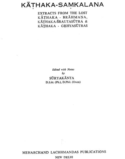 Kathaka Samkalana (An Old Book)