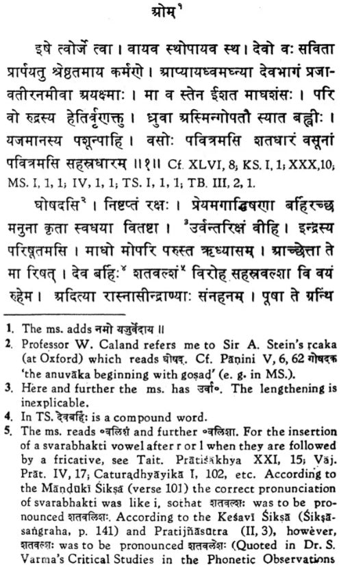 Kapisthala-Katha-Samhita (A Text of the Black Yajurveda)