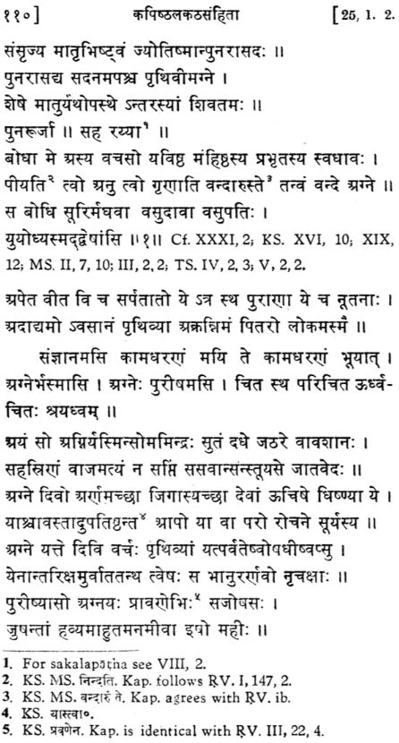 Kapisthala-Katha-Samhita (A Text of the Black Yajurveda)