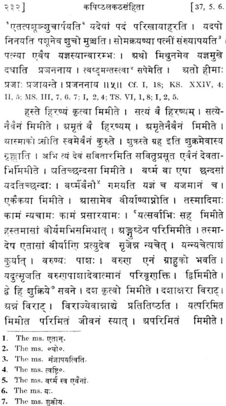 Kapisthala-Katha-Samhita (A Text of the Black Yajurveda)