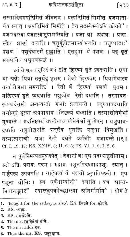 Kapisthala-Katha-Samhita (A Text of the Black Yajurveda)