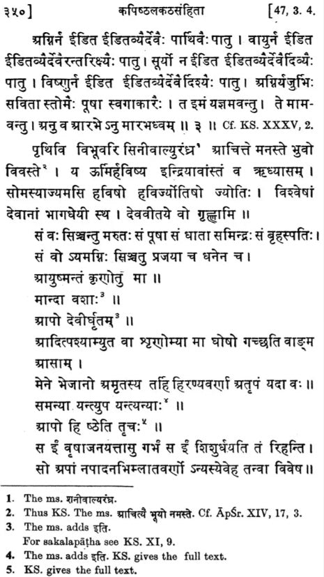 Kapisthala-Katha-Samhita (A Text of the Black Yajurveda)