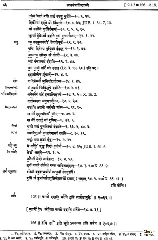 Atharva Pratisakhya