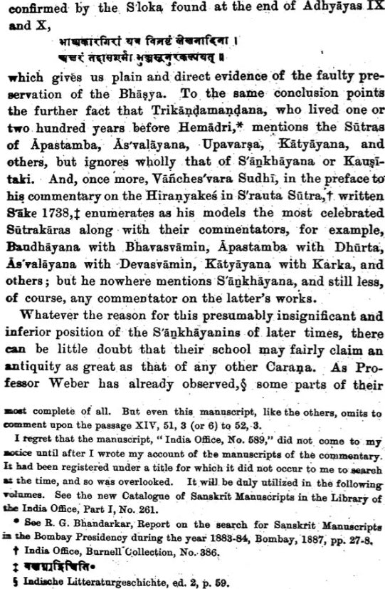 Sankhayana Srauta Sutra-Together with the Commentary of Varadattasuta Anartiya and Govinda (Set of 2 Volumes)