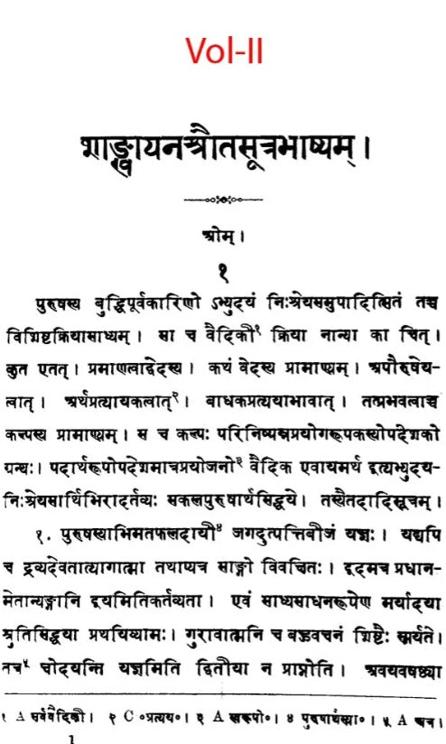 Sankhayana Srauta Sutra-Together with the Commentary of Varadattasuta Anartiya and Govinda (Set of 2 Volumes)