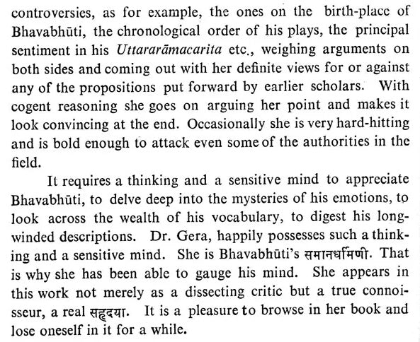 Mind and Art of Bhavabhuti (An old and Rare Book)