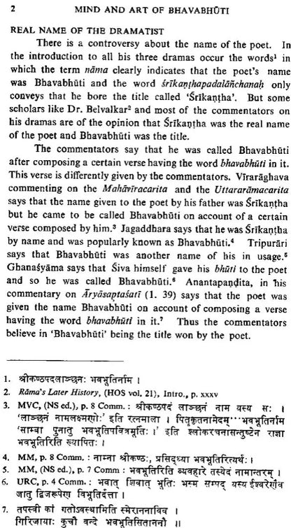 Mind and Art of Bhavabhuti (An old and Rare Book)