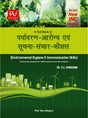ENVIRONMENTAL HYGIENE & COMMUNICATION SKILLS (H) - Retail Maharaj