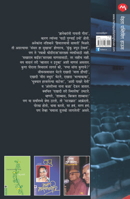 DAHAVYA RANGETUN - Retail Maharaj