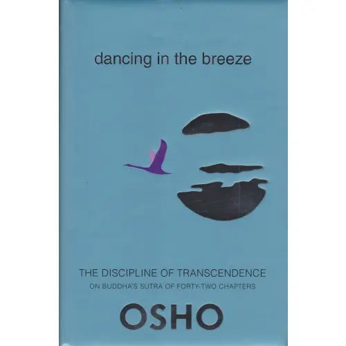 Dancing In the breeze - Retail Maharaj