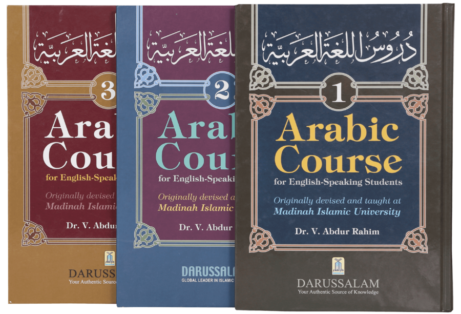 Arabic Course 3 Vol (Duroos Luggatul Arabiyya) - Retail Maharaj