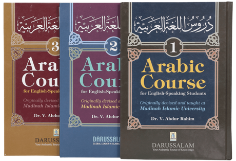 Arabic Course 3 Vol (Duroos Luggatul Arabiyya) - Retail Maharaj