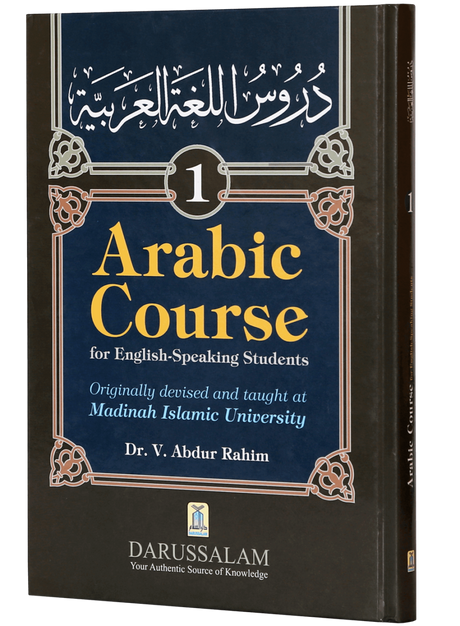 Arabic Course 3 Vol (Duroos Luggatul Arabiyya) - Retail Maharaj