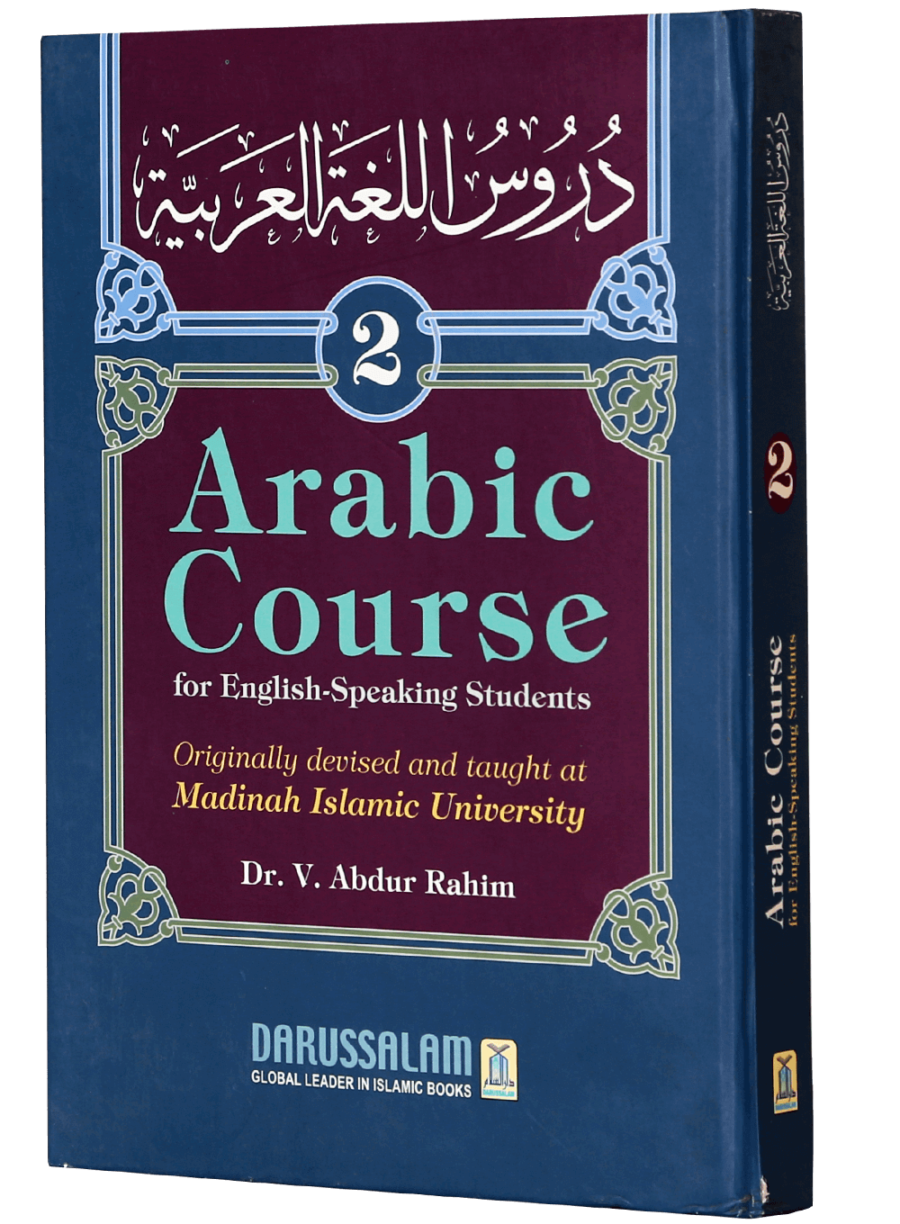 Arabic Course 3 Vol (Duroos Luggatul Arabiyya) - Retail Maharaj