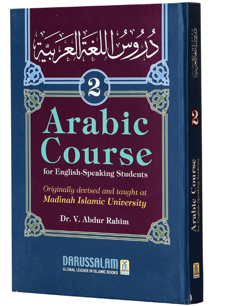 Arabic Course 3 Vol (Duroos Luggatul Arabiyya) - Retail Maharaj