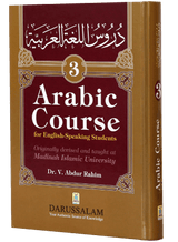 Arabic Course 3 Vol (Duroos Luggatul Arabiyya) - Retail Maharaj